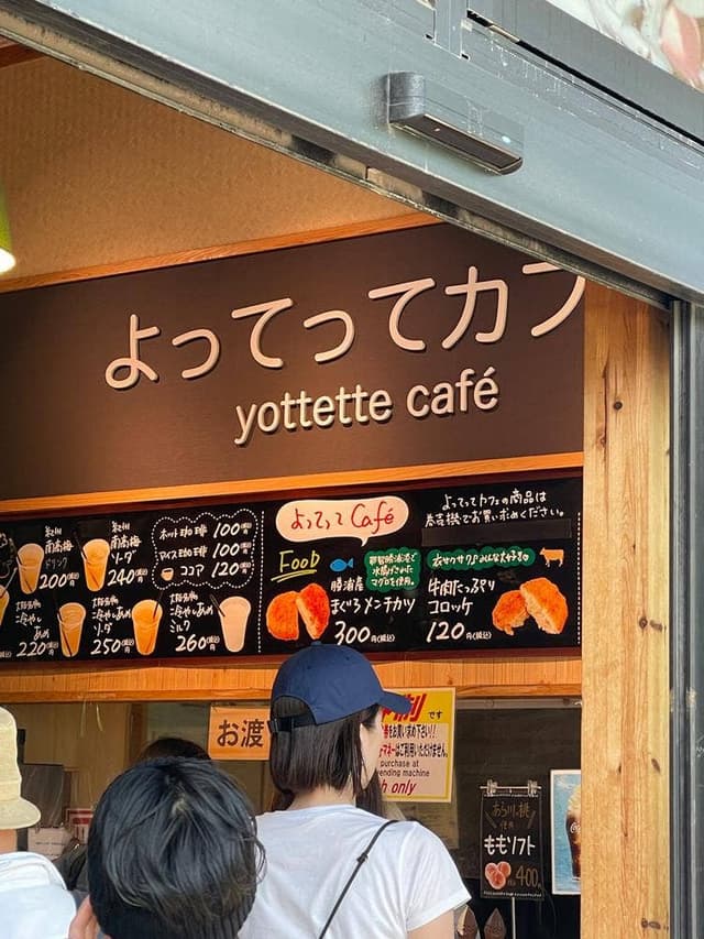 産直市場よってって てんしば店 - サブ画像3