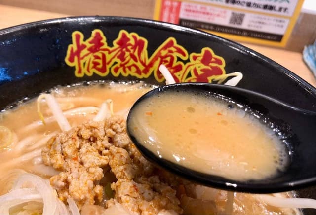 情熱食堂 伊勢店 - サブ画像1