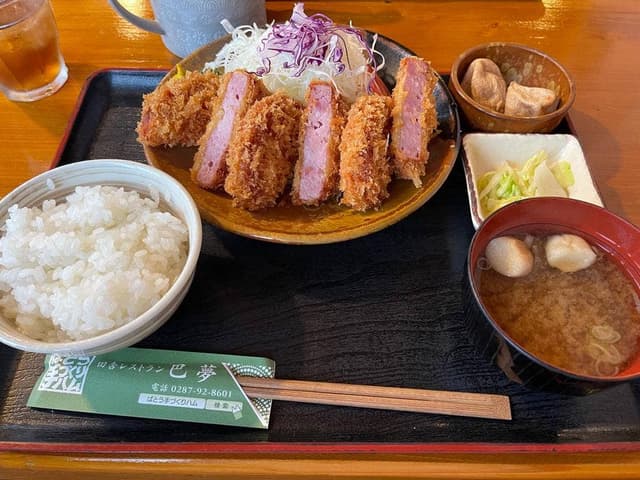 巴夢 - サブ画像1