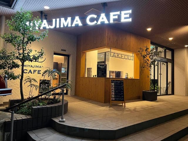 MIYAJIMA CAFE -宮島カフェ- - サブ画像1