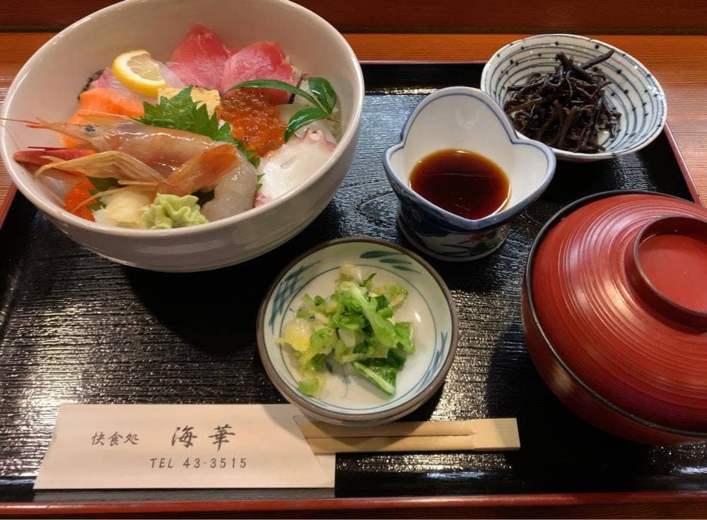 海華