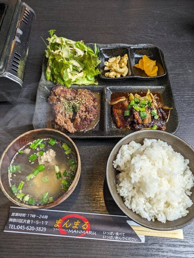 焼肉まんまる - サブ画像2