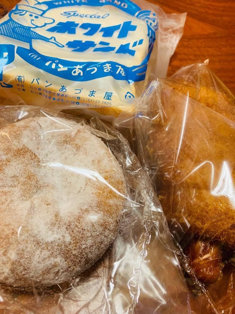 あづまや 駅前本店