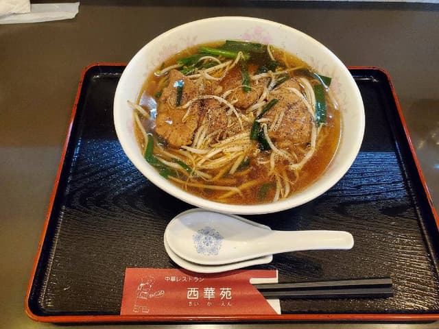 西華苑 - サブ画像1