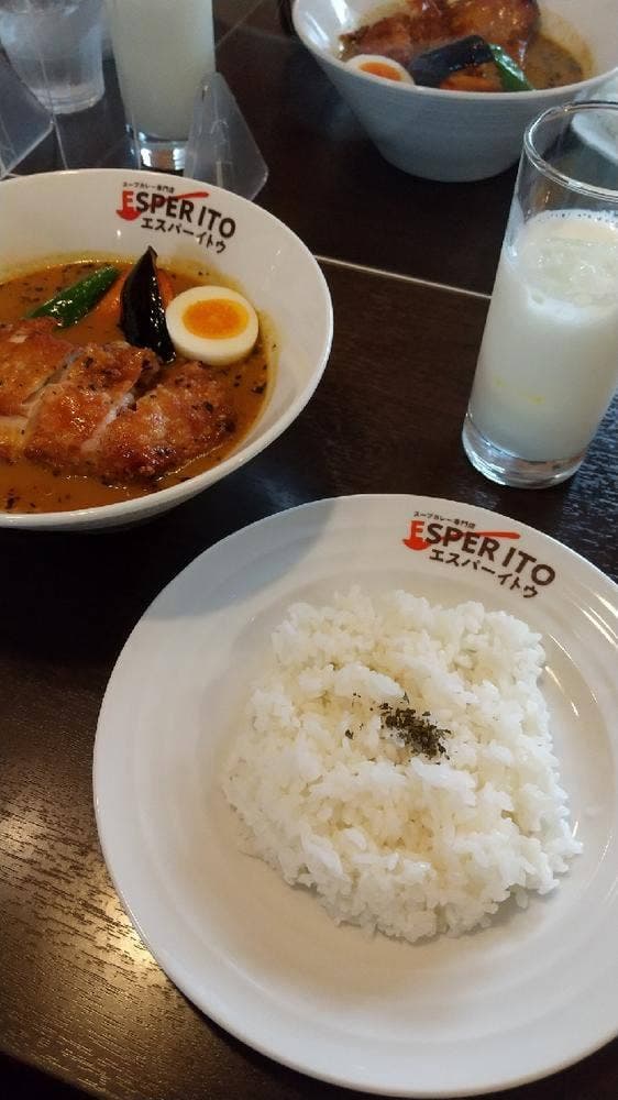 スープカレー専門店 エスパーイトウ 白石中央店 - サブ画像1
