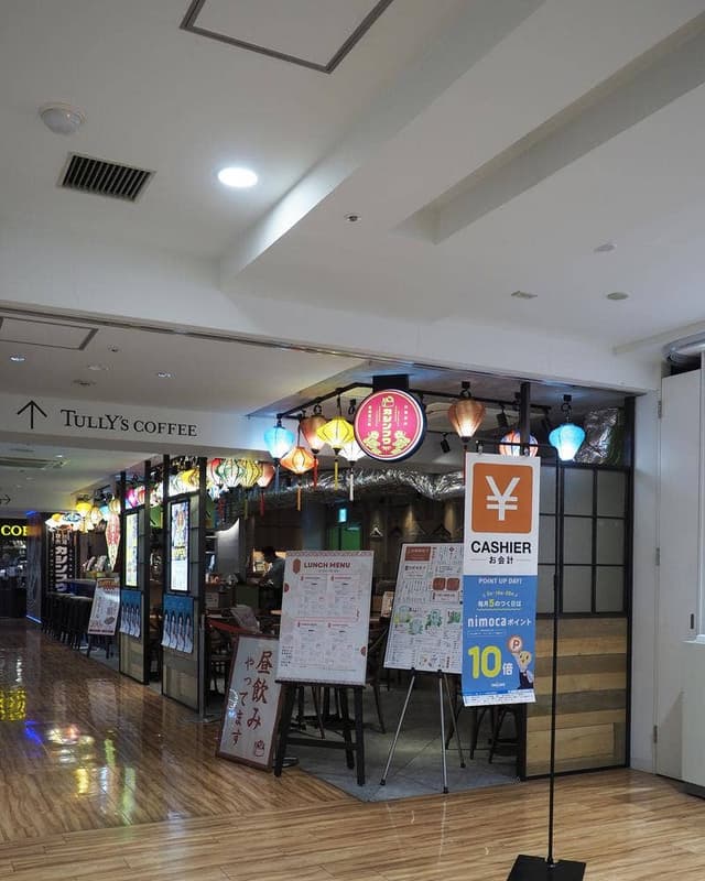 台湾夜市 カシンフウ 天神店 - サブ画像2