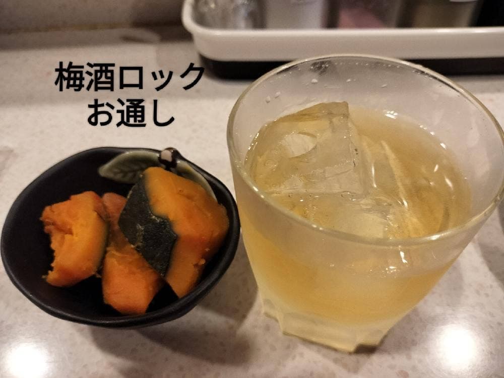 天ぷらと旬鮮魚 のだま