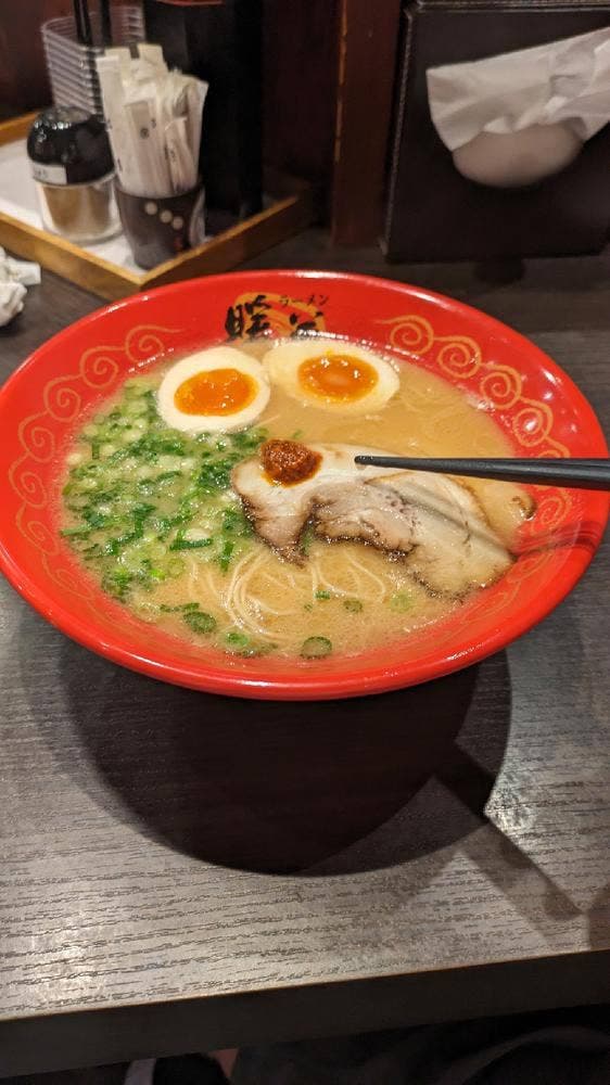 ラーメン暖暮 西新店 - サブ画像1