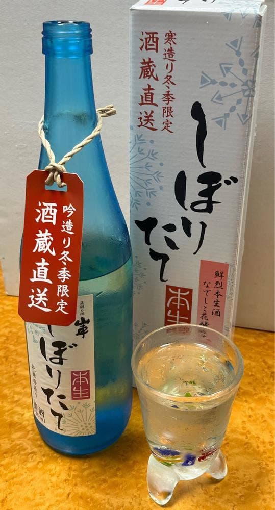 原田酒造場 - サブ画像2