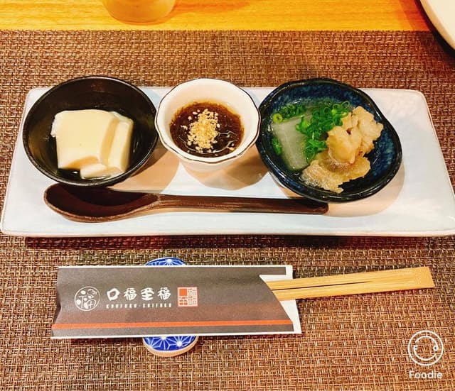 口福至福 - サブ画像1