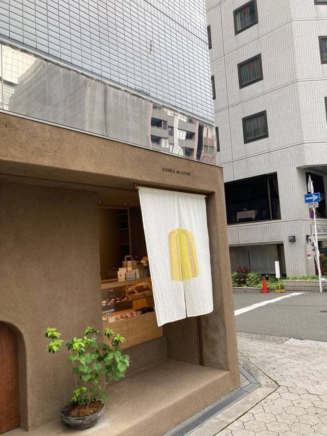 カヌレ堂 CANELÉ du JAPON 谷町四丁目店 - サブ画像1