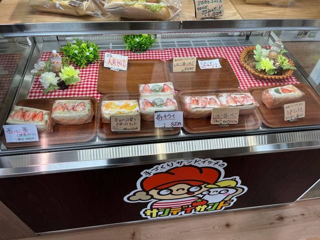 サンデイサンド とよおかマルシェ店 - サブ画像1