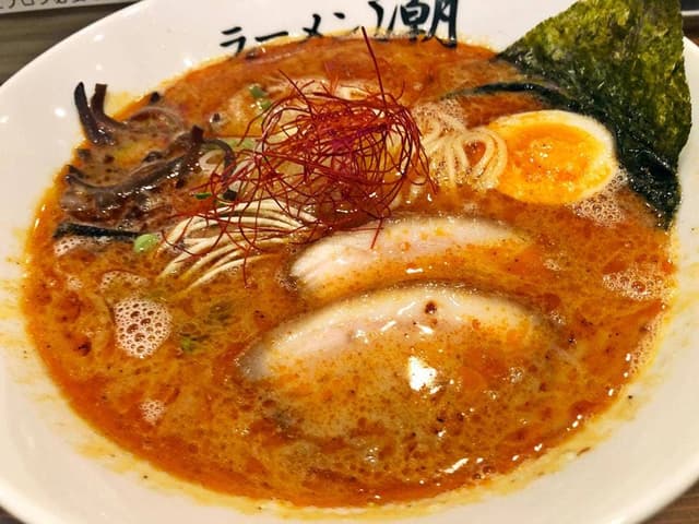 ラーメン 潮 - サブ画像1