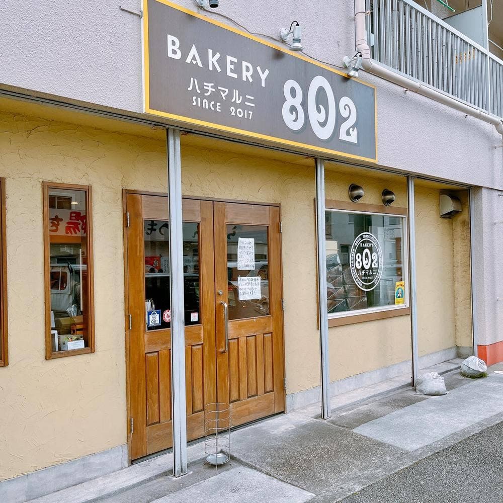 BAKERY 802