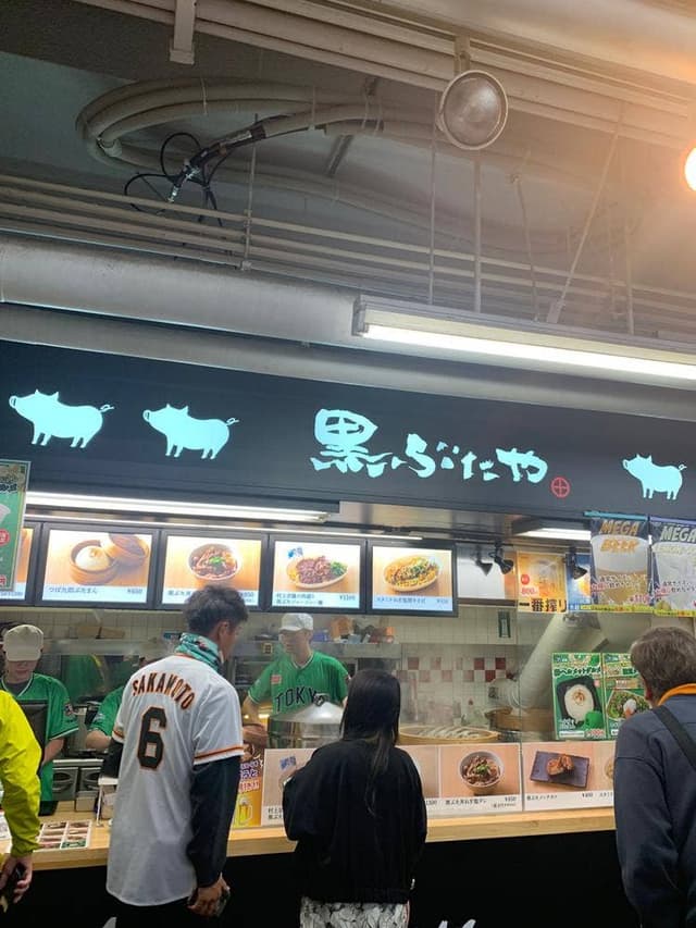 黒ぶたや シュウマイとぶた丼 - サブ画像1