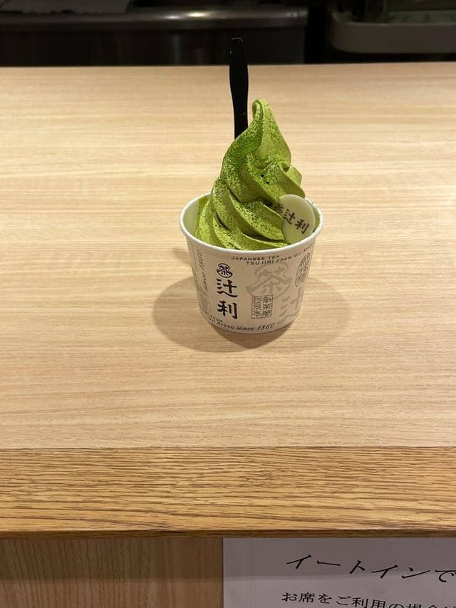 辻利 アルデ新大阪店 - サブ画像2