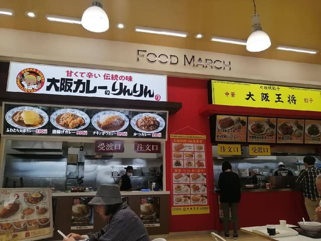 大阪カレーのりんりん プラッツ藤田店 - サブ画像1