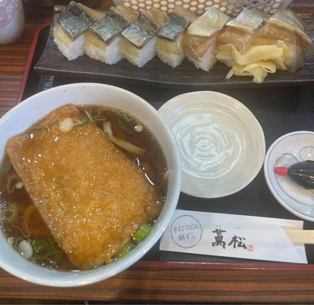 萬松