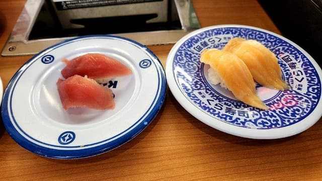 くら寿司 近見店 - サブ画像3