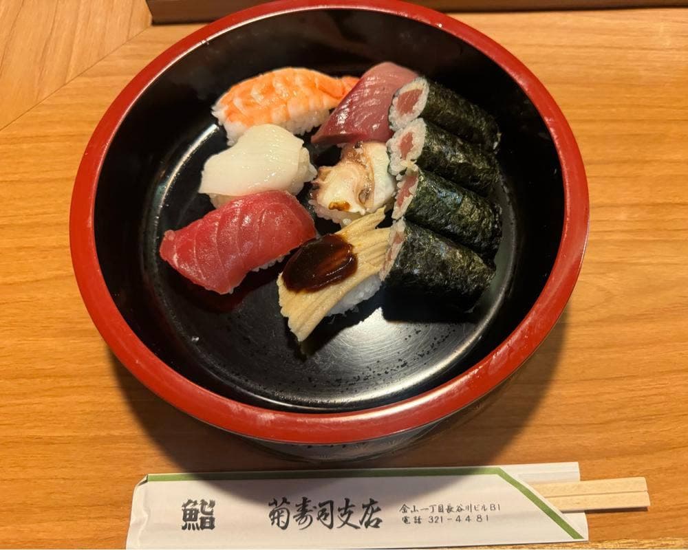 菊寿司支店 金山店
