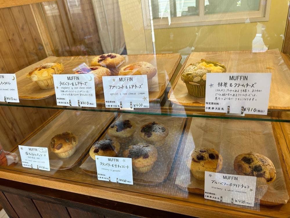 BAKE SHOP another★belly