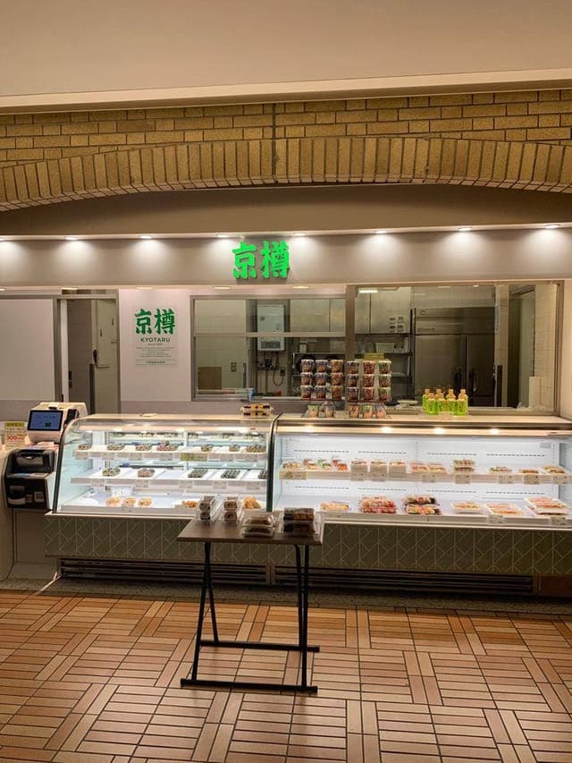京樽 飯田橋セントラルプラザ店 - サブ画像1