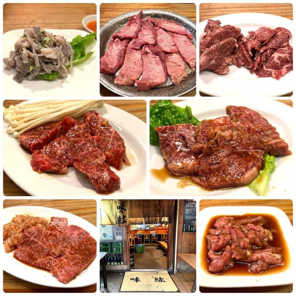 ホルモン焼味紘