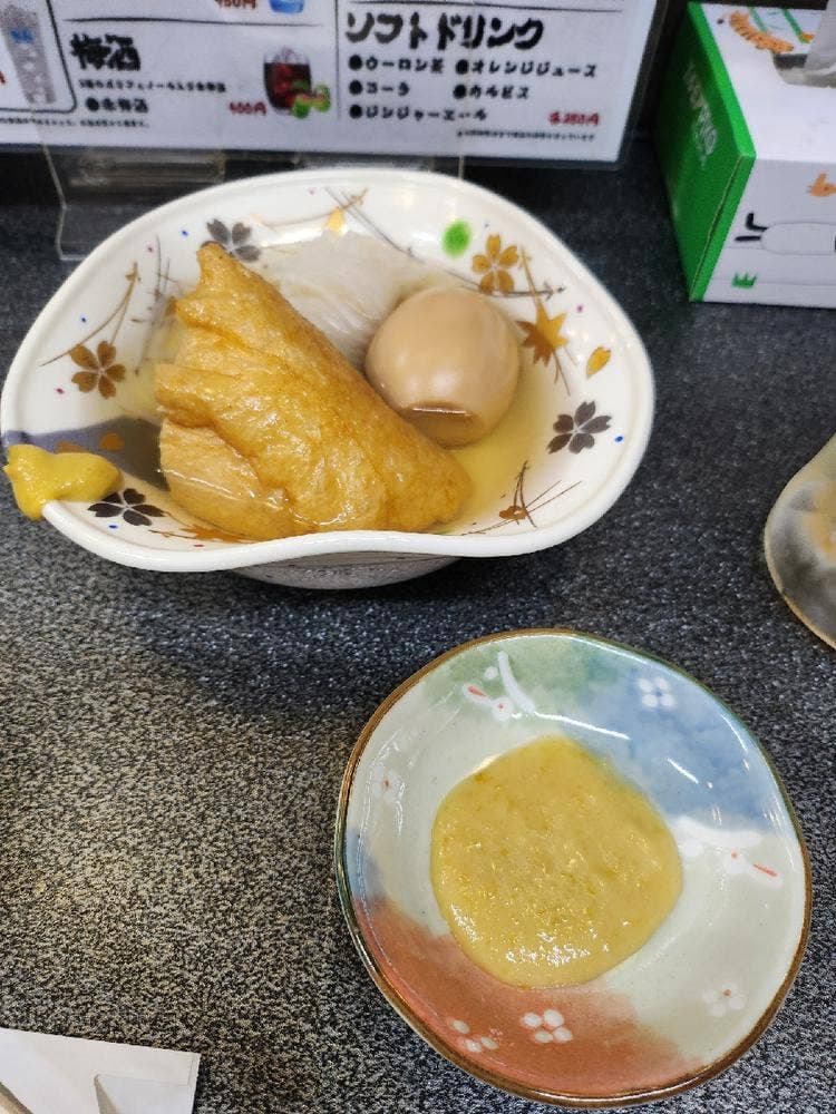 美味い酒場 三六来