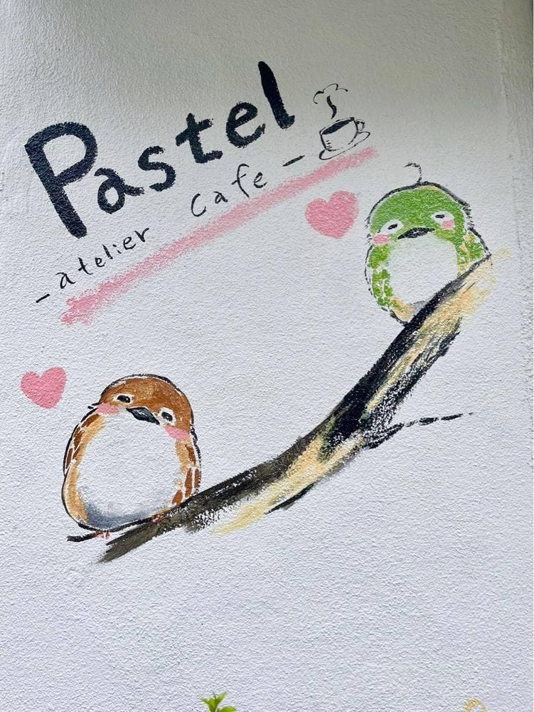 アトリエ cafeパステル