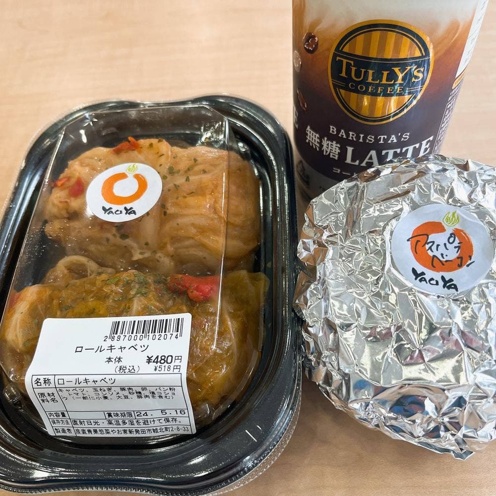 パーラー やお家