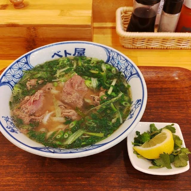 ベト屋 - サブ画像2