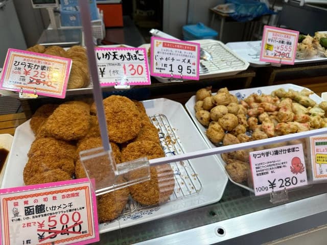 友栄 太田かまぼこ - サブ画像1