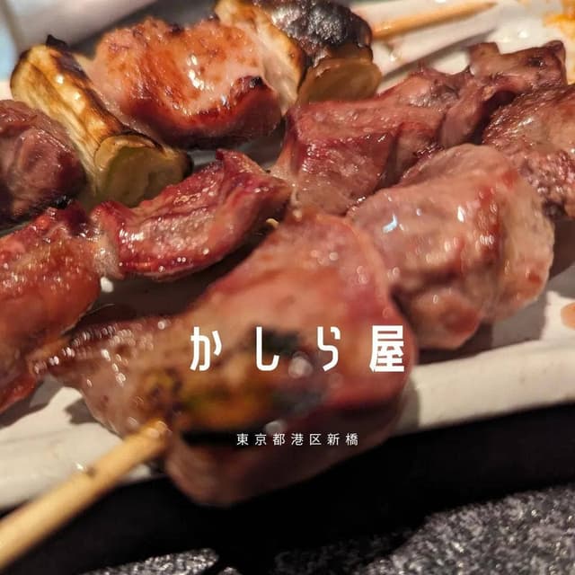かしら屋 新橋店 - サブ画像3