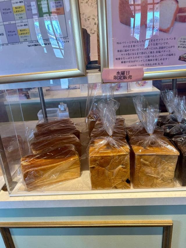 あらやだ奥さん 愛西店 - サブ画像3