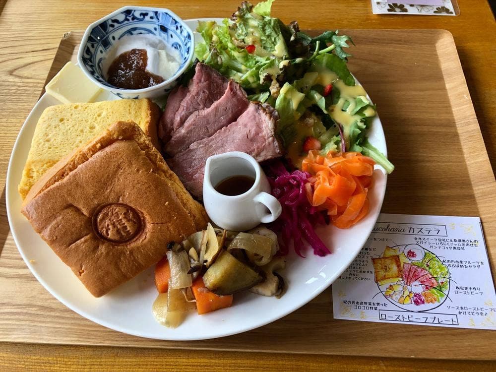 台湾カフェ 枸杞花