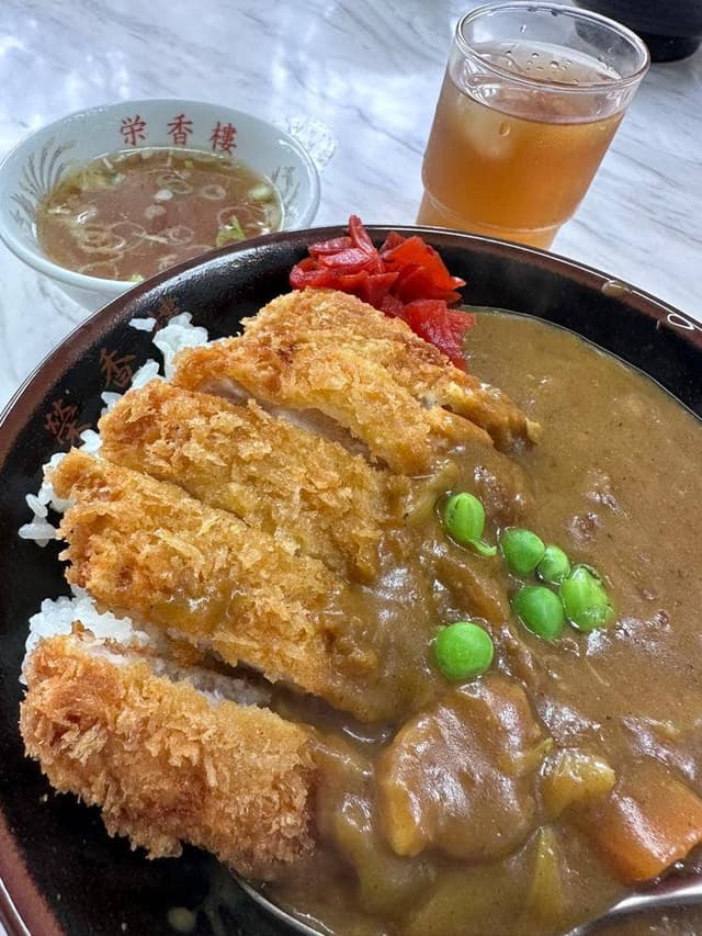 栄香楼 - サブ画像2