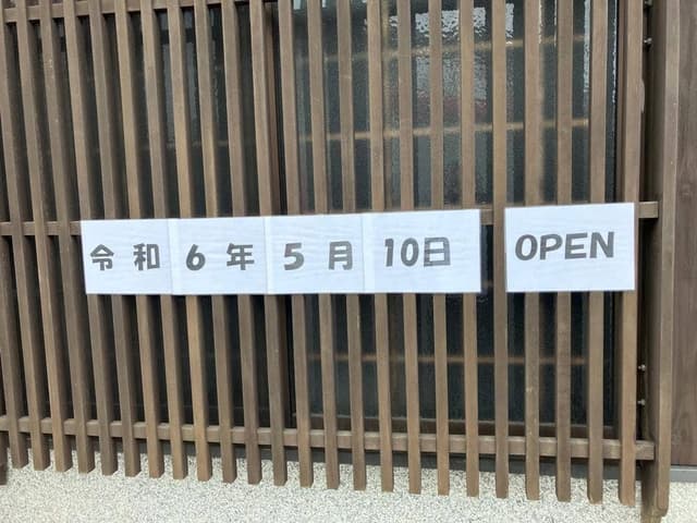 居酒屋 美鶏 - サブ画像2