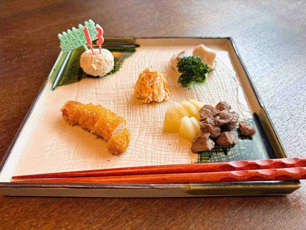 日本料理 結縁