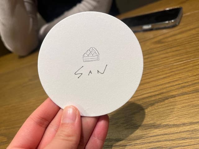 SAN 岡崎店 - サブ画像3
