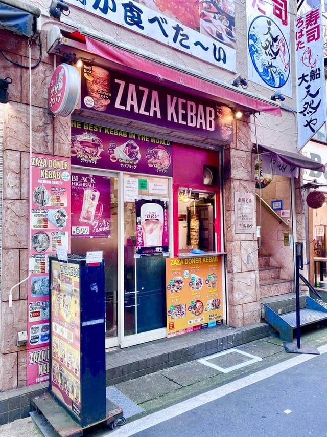 ZAZA DONER KEBAB - サブ画像3