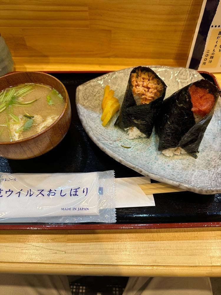 おにぎり げっか