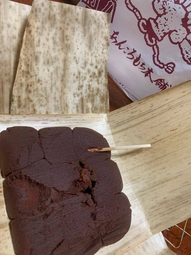 圓八 本店 - サブ画像2