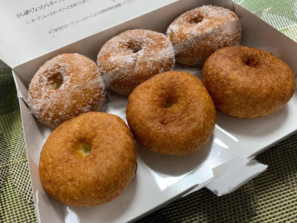 餡炊き屋中井 はつが野本店