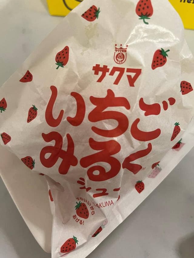 ビアードパパ 神戸ハーバーランドumie店 - サブ画像3