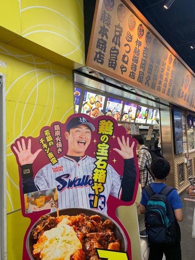 築地場外市場 神宮球場店 - サブ画像3