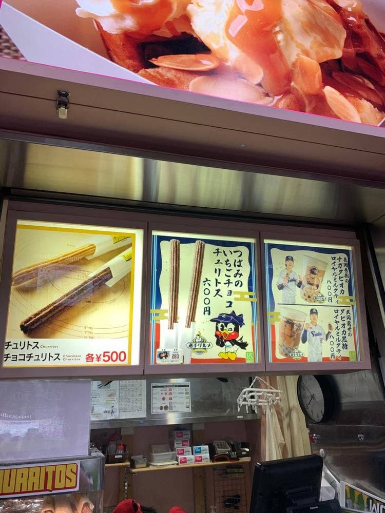ピンクドット