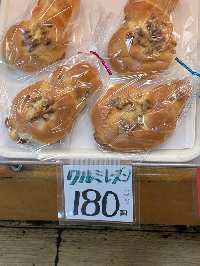 パン工房 フォンティーヌ - サブ画像1