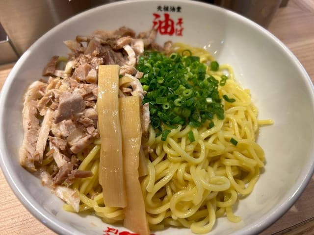 元祖油堂 川崎駅前店 - サブ画像2
