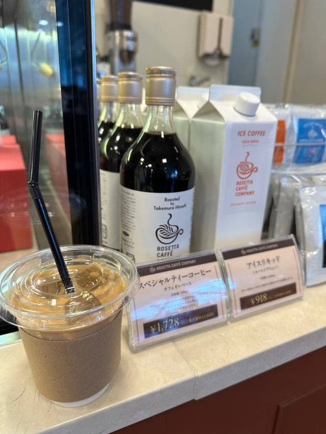 ロゼッタカフェカンパニー函館五稜郭店 - サブ画像2