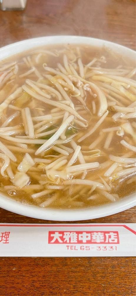 大雅 - サブ画像3